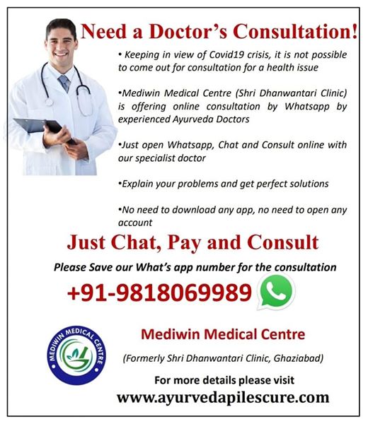 Ayurveda Doctor s online Consultation